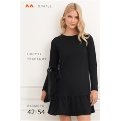 Женское платье трапеция из футера Happyfox