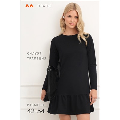 Женское платье трапеция из футера Happyfox