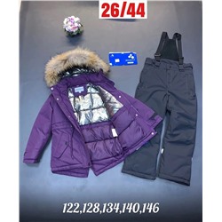 костюм  Зима