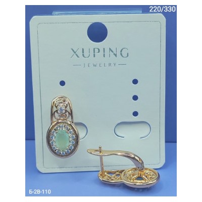 Серьги #22949693