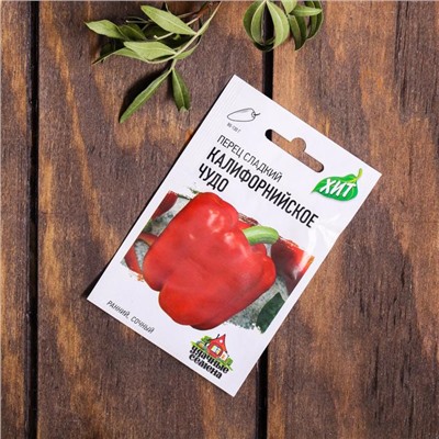 Набор семян Перец "Хит продаж", 3 сорта