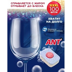 Таблетки для посудомоечной машины #22916455