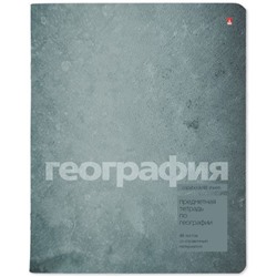 Тетрадь  48л "ЦВЕТ КАМНЯ/STONE COLOR" по географии 7-48-1358/07 Альт