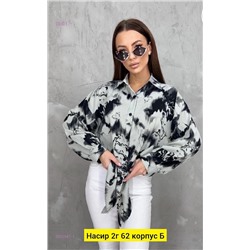 Рубашка 2052947-1