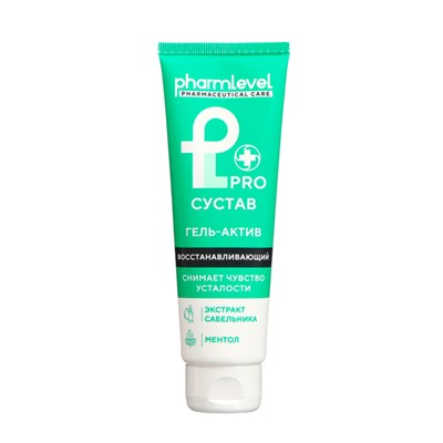 Гель-актив Pharmleve ProСустав восстанавливающий суставы, 75 мл
