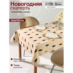 Скатерть новогодняя «Доляна» Christmas mood=146×110± 3 см, 100% хлопок, рогожка 164 г/м²