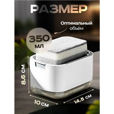 Диспенсер для кухни #23313002