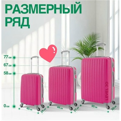 Комплект #23331902