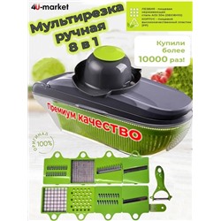Овощерезка #22915317