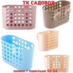 Корзина #22998784