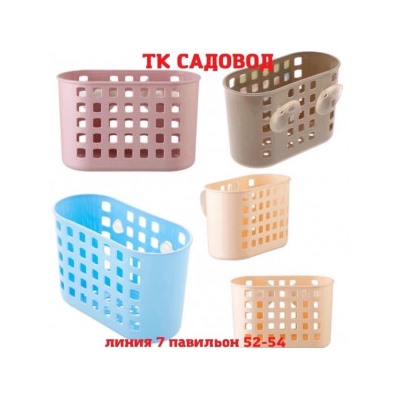 Корзина #22998784