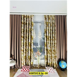 шторы ткань рогожка 2050979-1