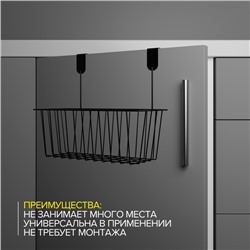 Корзина подвесная Доляна, 28×16.5×22 см, МИКС