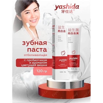 Зубная паста #22867128