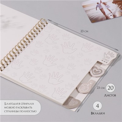 Фотоальбом на спирали 20 листов «Мы семья», объёмный элемент и 4 вкладки, 24×24 см