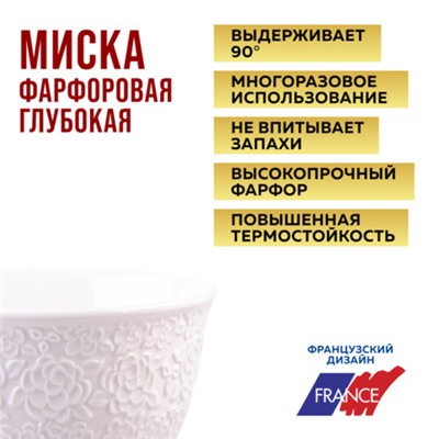 9-29612-2 Тарелка глубокая 2шт 800 мл фарфор LR (х12)