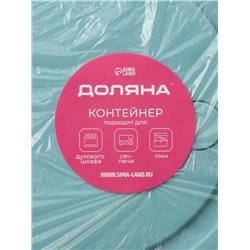 Контейнер Доляна Cook and Freeze, 370 мл, 13.5×6 см, с крышкой, жаропрочное стекло, МИКС