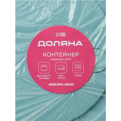 Контейнер Доляна Cook and Freeze, 370 мл, 13.5×6 см, с крышкой, жаропрочное стекло, МИКС