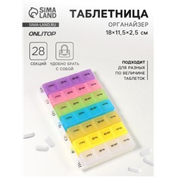 Таблетница - органайзер «Неделька», русские буквы, 18×11.5×2.5 см, утро/день/вечер/ночь, 7 контейнеров по 4 секции, разноцветная
