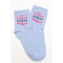 Носки стандарт Клёвая бабуля (набор 3 пары) НАТАЛИ, 1133362