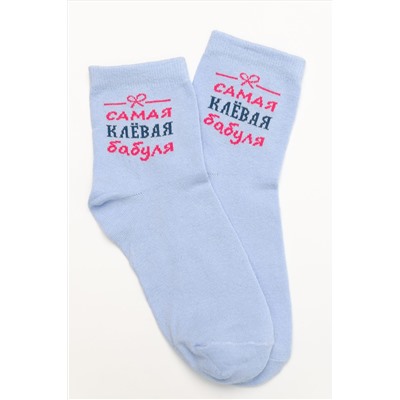 Носки стандарт Клёвая бабуля НАТАЛИ, 1089425