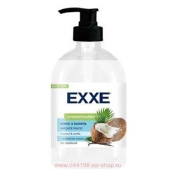 EXXE Мыло жидкое Кокос и Ваниль Body Spa 500 мл 9925