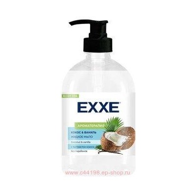 EXXE Мыло жидкое Кокос и Ваниль Body Spa 500 мл 9925