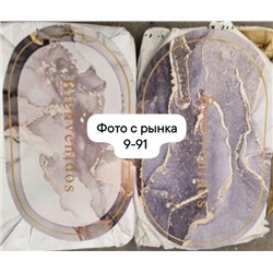 Артикул #23334338