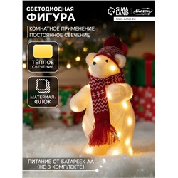 УЦЕНКА Фигура световая "Медведь в красной шапке", 26 LED, 30х18х17 см, фиксинг, от батар., Т/БЕЛЫЙ 4