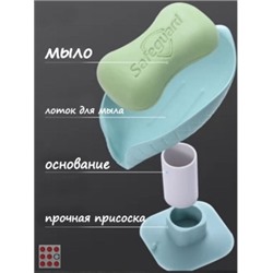 Мыльница со сливом Лепесток