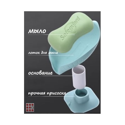 Мыльница со сливом Лепесток