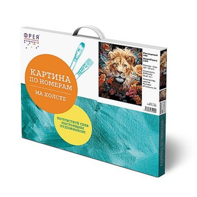 Картина по номерам 40х50 см "Роскошный лев" живопись с красками и кистью PNB/PL-286 ФРЕЯ