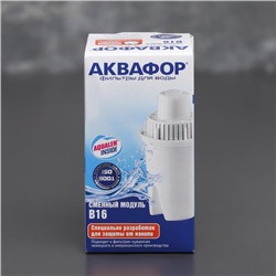 Картридж для кувшина сменный «Аквафор В-16»