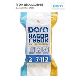 Губки из целлюлозы "Волна" 11х7х2см 2шт Dora с усиленным абразивом арт. 2005-024 НАТАЛИ, 900441