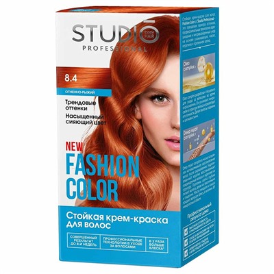 Studio Professional Fashion Color Краска для волос, тон 8.4 Огненно-рыжий