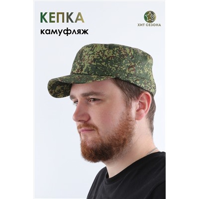 Бейсболка GLX-103 НАТАЛИ, 891435