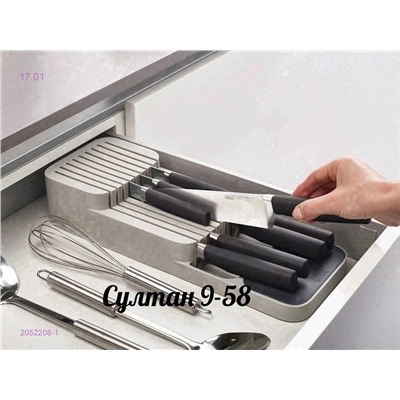 Органайзер 2052208-1