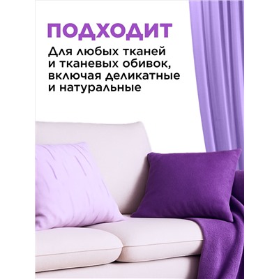 Влажные салфетки для удаления пятен