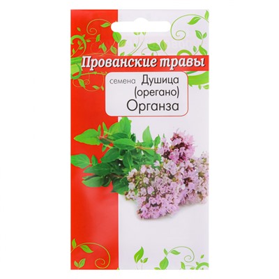 Душица Органза(Орегано) ЕКБ
