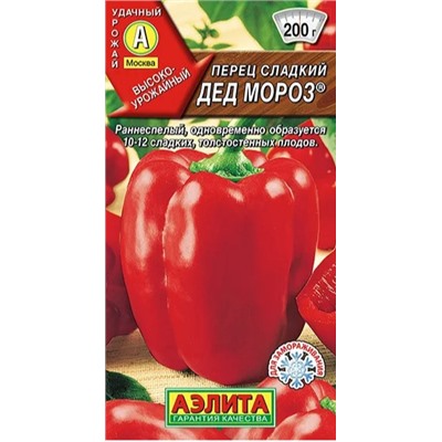 Перец сладкий Дед Мороз