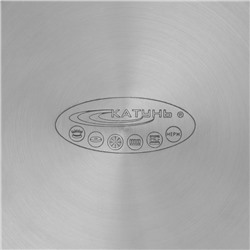 Кастрюля Катунь «Ирида», 5.2 л, d=22 см, капсульное дно, индукция, нержавеющая сталь