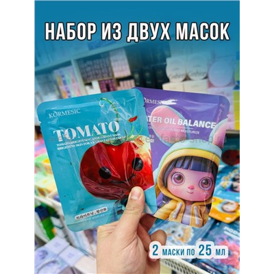 Набор из двух масок для лица Kormesic 2x25ml 49823 (13)