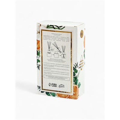 Диффузор ароматический палочки «Новогодняя коллекция: Сказочных моментов», аромат апельсин, 50 мл