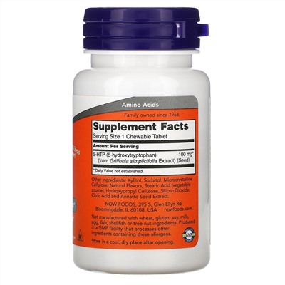 Now Foods, 5-гидрокситриптофан, натуральный цитрусовый вкус, 100 мг, 90 жевательных таблеток