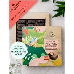 "Птичка Томичка" Земляничные / коробка / 230 г / ТМ Территория тайги