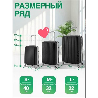 Комплект #23331902