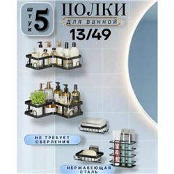 Комплект #23341407