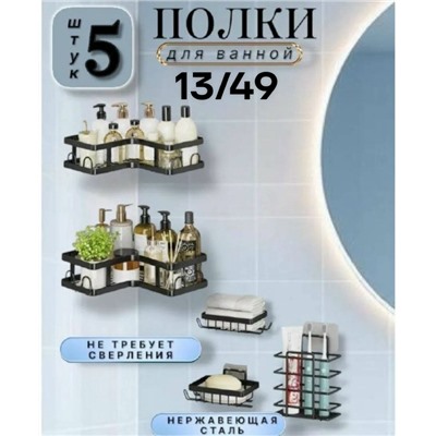 Комплект #23341407