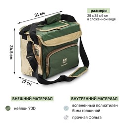 Термосумка «Арктика» на молнии, объём 10 л, с люком, зелёная