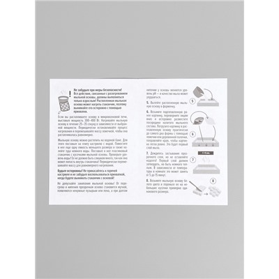 Мыло с картинкой своими руками «Ждун. Ождунительно», набор для мыловарения